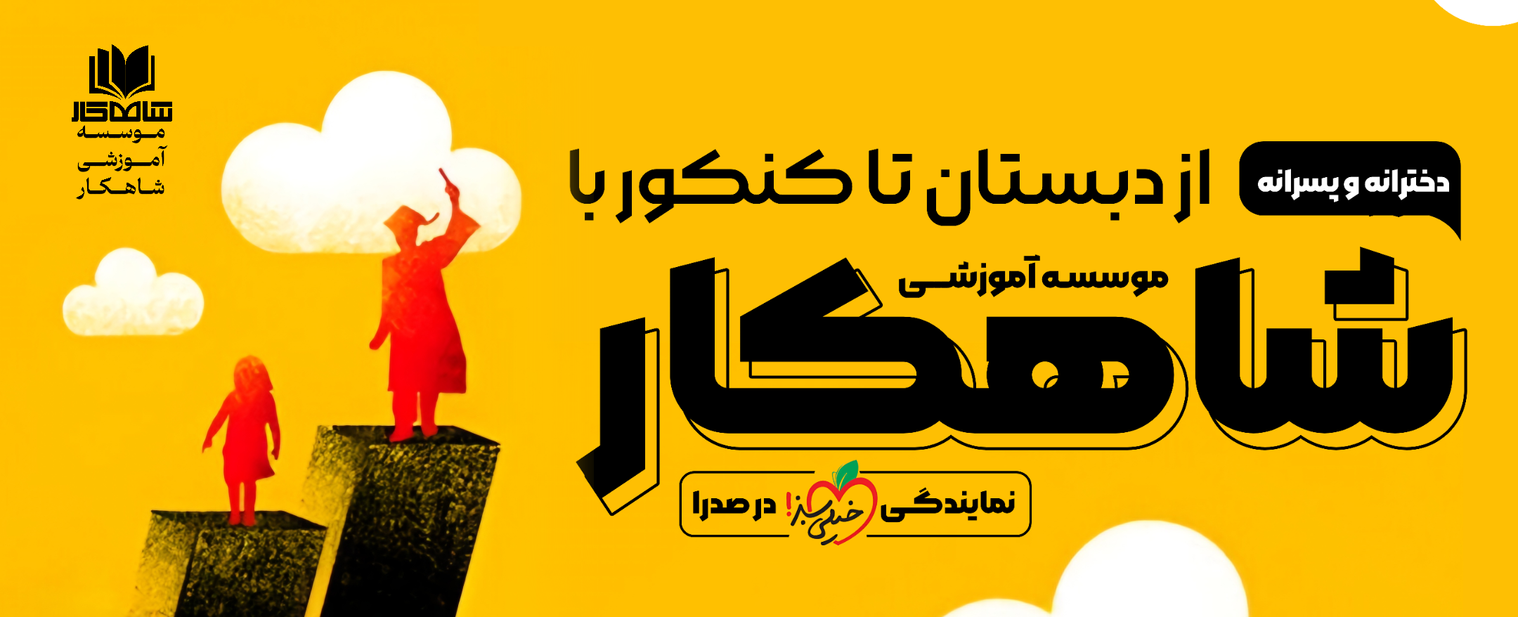 معرفی